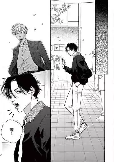 Lonely Playground 1-9