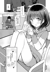 [Dekochin Hammer] Shishunki RIOT - Puberty Riot [Digital]