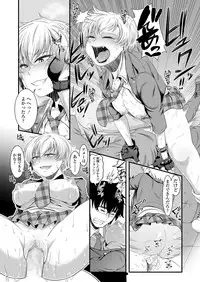 COMIC Koh 2018-02 [Digital]