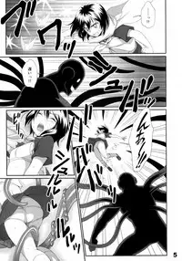 (C88) [SPY (Yorozu)] No One Can Escape From Shokushu = Jitsu (Ninja Slayer)