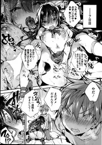 COMIC HOTMiLK 2014-11