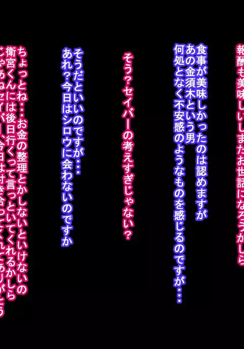 カメラに映る私は誰?