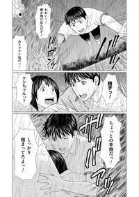 COMIC Magnum Vol. 100