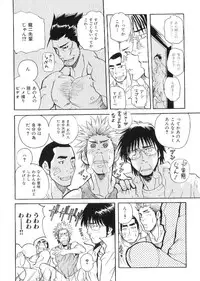 [Anthology] Kinniku Otoko Vol. 9