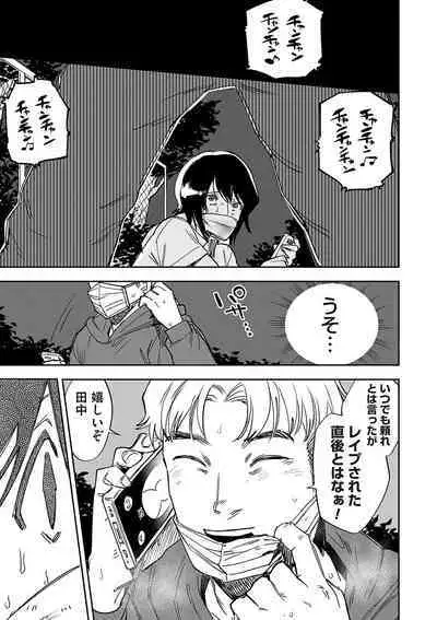 COMIC Magnum Vol. 165