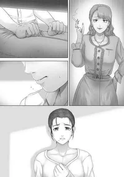 Okaa-san wa Soko ni Iru