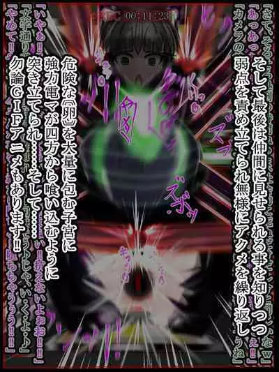 hīrō kuro neko vs kankaku kyōyū OB ‼ kage kaku enkaku chōkyō de yuki ma kuri ‼～ seigi no mikata no rīdā kara kuri chi 〇 po onaho ni ochiru shunkan ～