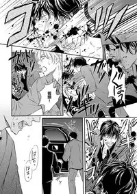 [Kaneko Ako] Gokudou Porno [Digital]