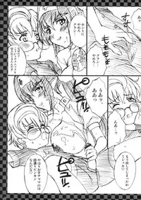 (C74) [LUCK&PLUCK!Co. (Amanomiya Haruka)] Jounetsu Neppuu Planet Dance (Macross Frontier)