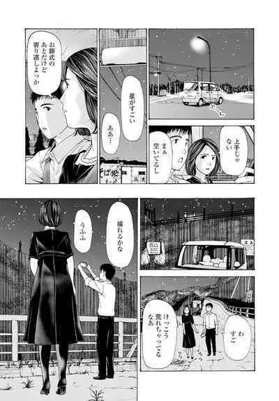 COMIC Penguin Club 2020-02