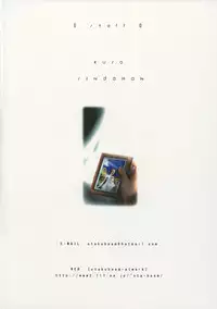 (C61) [Otaku Beam (Kuroinu, Sendaman)] Mikan ~winter lovers~