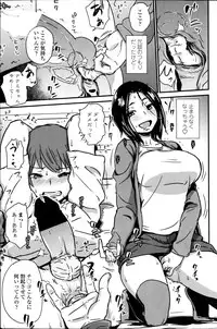 COMIC Penguin Celeb 2014-11