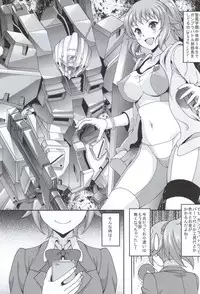 (C87) [Studio Aruta (Kusui Aruta)] Gunpla Fighter to Deaeru SNS ga Arutte Hontou desu ka? Enkou Shoujo Fumina Hen (Gundam Build Fighters Try)