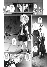 Comic Megastore 2004-07