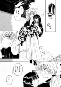 [ANYSING WORLD&DONKEY-MONKEY] I Believe... (Rurouni Kenshin)