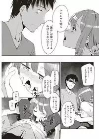 COMIC Kairakuten BEAST 2019-06