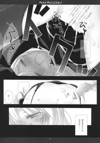 (SC42) [honeyking (Mitsu King)] BEELZEBUB (Quiz Magic Academy)