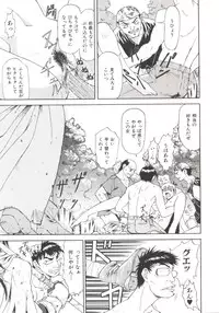 [Nagare Ippon] Charm Point