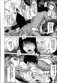 Comic Mugen Tensei 2014-03