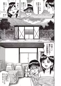 COMIC Masyo 2011-10 [Digital]