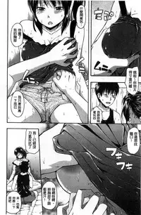 [Tsuruta Bungaku] Kokoro Gohoubi | 心靈的褒美 [Chinese]