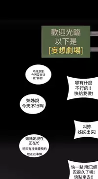 姐妹丼饭 Sister rice Chinese Rsiky