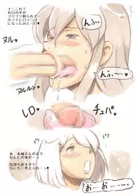 [pink-noise (Mizuiro Megane)] 『Futanari Doutei LESSON』 no Oshirase (Kantai Collection -KanColle-) [Digital]