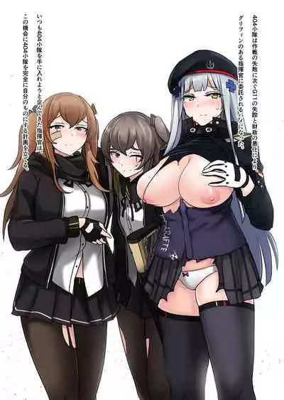 [YellowSeed (YellowSeeds)] 404 Shoumetsu (Girls' Frontline) [Digital]