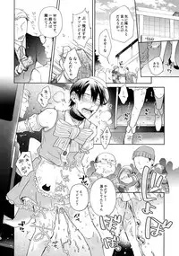 (C94) [Hone Shaburi-tei (Nakaore Porkbits)] Alpha Trans Mahou Shoujo (Yowamushi Pedal)