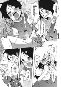 [Nanamatsu Kenji] Inran Tenshi to Koisuru Shounen [Digital]