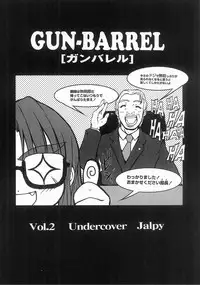 [Masuda Affura] Mahou Shoujo Kari