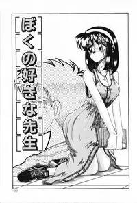 [Irotsuki Sakari] Dakara Suki Deite (Because, you love me so much you could die)