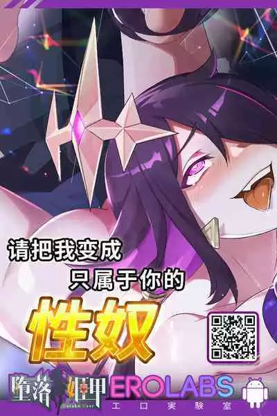 Hitozuma Kaikan Esthe