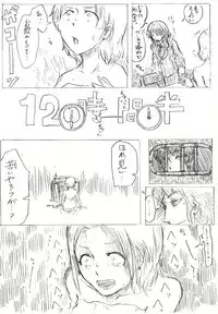 Comics by Pixiv member 488047