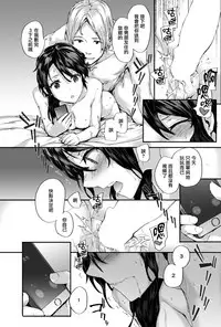 [Sumiya] Grand Hotel Snatch (COMIC Kairakuten 2017-08) [Chinese] [前线作♂战♀基地] [Digital]