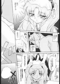 [TIMTIM MACHINE (Hanada Ranmaru, Kazuma G-Version)] TIMTIM MACHINE Soushuuhen 456 Gappei Gou (Various)