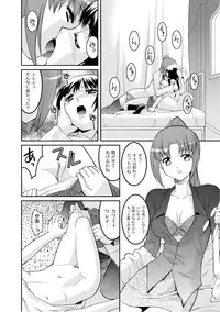 [Anthology] PLUM LS Vol.02 [Digital]