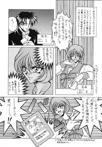 (C56) [MEN'S=K (Hasebe Kazunari)] M'S 8 (To Heart)