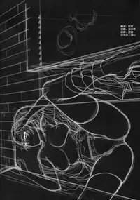 (C86) [Earthean (Syoukaki)] Stoicism (Kantai Collection -KanColle-) [Chinese] [空気系☆漢化]