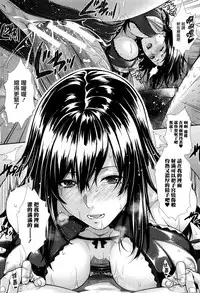 [Zucchini] Yome Kounyuu Shimashita ~Fudousan Monogatari~ Ch. 1-4 [Chinese] [無邪気漢化組]