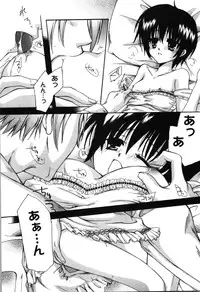 [Rikudou Maki] HAPPY MILK