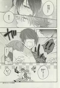 (SUPERKansai21) [CHOCOLAT (Izumi Kureha)] dolcezza (Tokyo Ghoul)