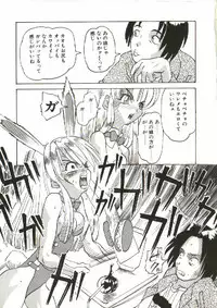 [Tenpuu Mitsunari] Bizarre Daimajutsu