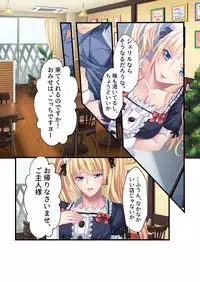 [Drops!] Otakai Kinpatsu JK ni Densha de Shitsuyou ni Chikan shitara Hatsujou shitatta w Iinari Bijin Ryuugakusei to Cosplay Hamehoudai Ecchi Full Color Comic Ban