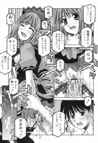 [Kusano Kouichi] Renai to Sex to Boku to Kanojo - Love x Sex x She x And I