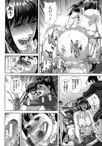 COMIC MUJIN 2012-07