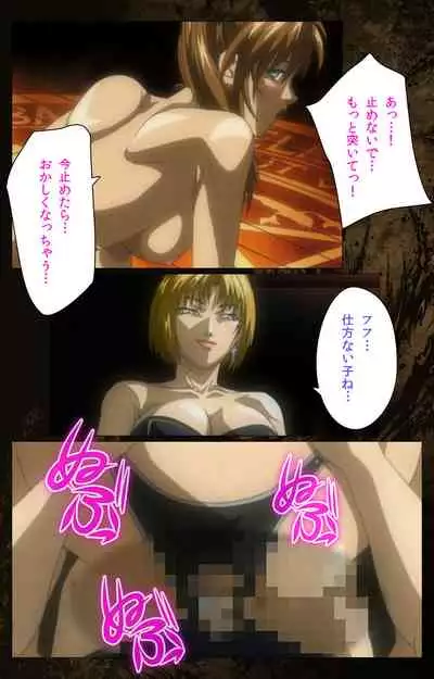 Bible Black kanzenhan