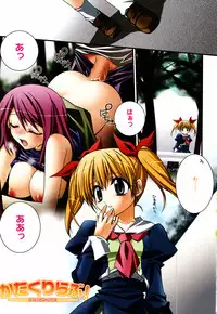 [Suzudama Renri] Green Herb Candy