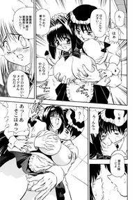 [Anthology] Maid Girls Club 2