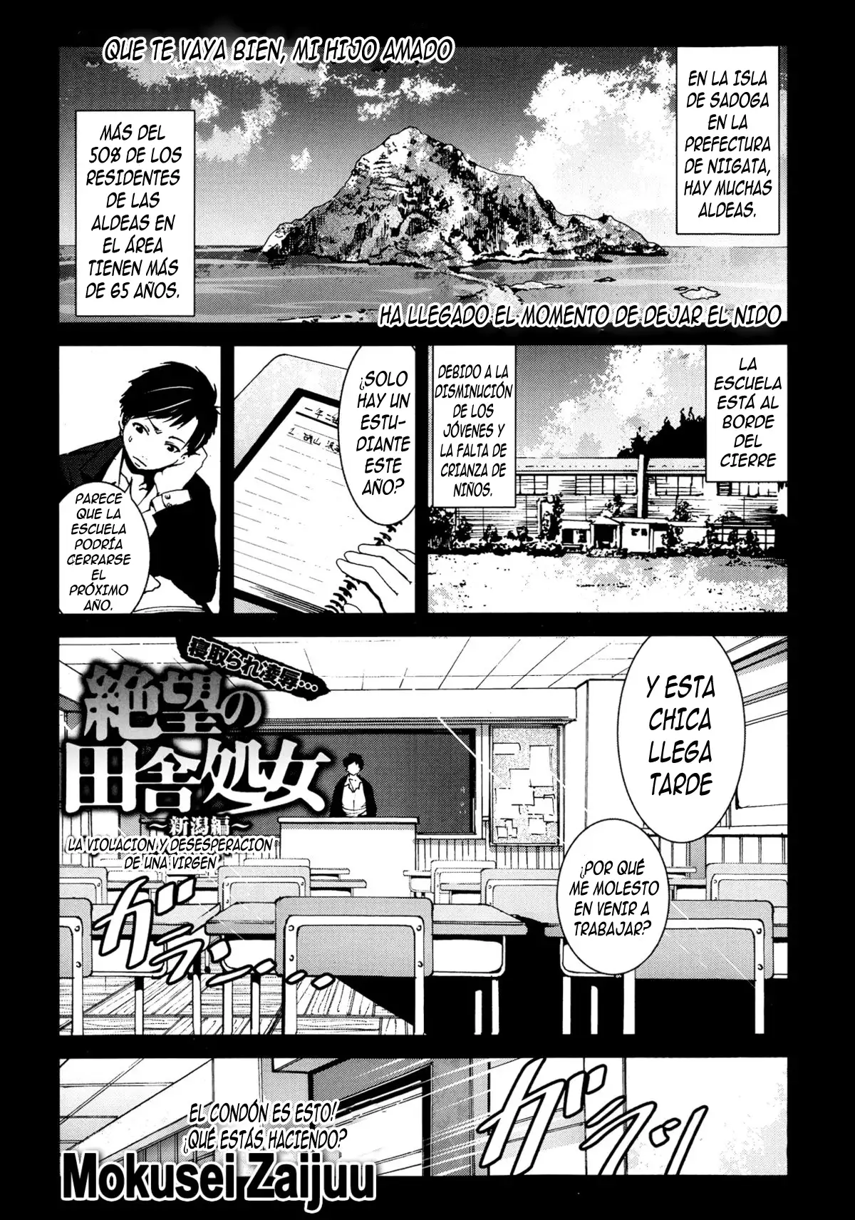 Zetsubou no Inaka Shojo